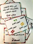 رزمة التناوين 2